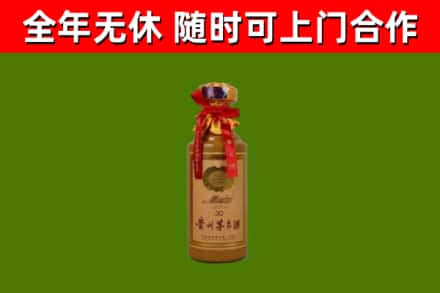 湄潭县回收茅台价格