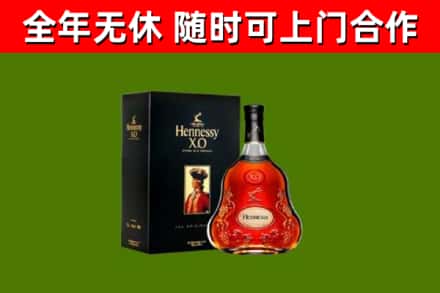 湄潭县回收轩尼诗多少钱