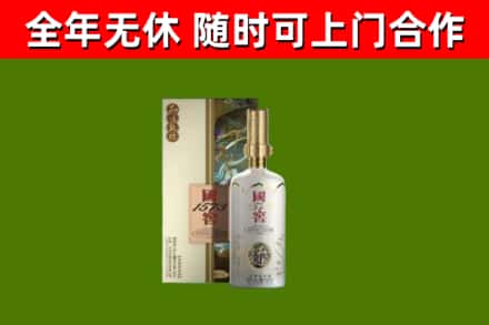 湄潭县回收国窖1573价格