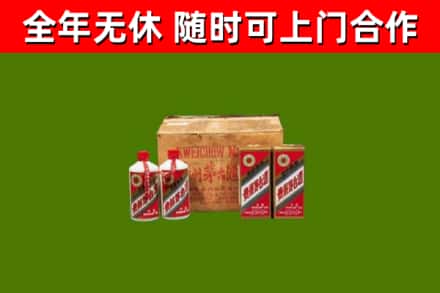 湄潭县烟酒回收80年代茅台酒.jpg