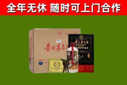 湄潭县烟酒回收汉帝茅台酒.jpg