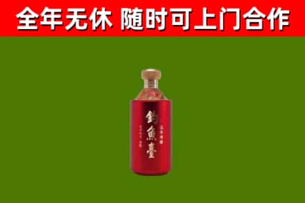 湄潭县回收钓鱼台