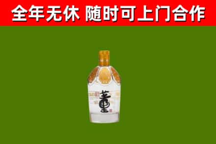湄潭县回收董酒
