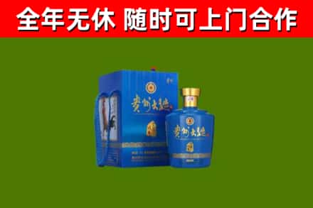 湄潭县回收贵州大曲