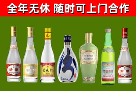 湄潭县烟酒回收汾酒系列.jpg