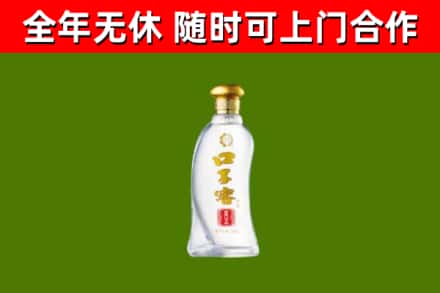 湄潭县回收口子窖